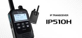 Introducing the IP510H WLAN/LTE Hybrid Handheld Transceiver