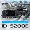 Icom ID-5200E D-STAR Mobile: Package Details & Product Update