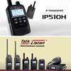 New Videos: Explore the Features of Icom LTE/ Wi-Fi Radios