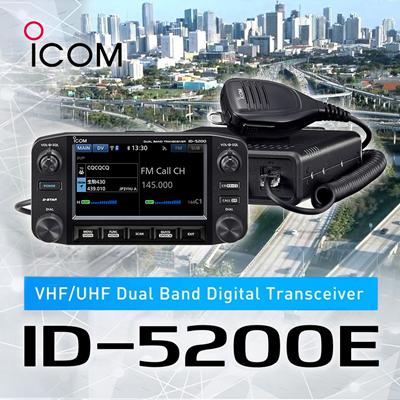 Icom ID-5200E D-STAR Mobile: Package Details & Product Update