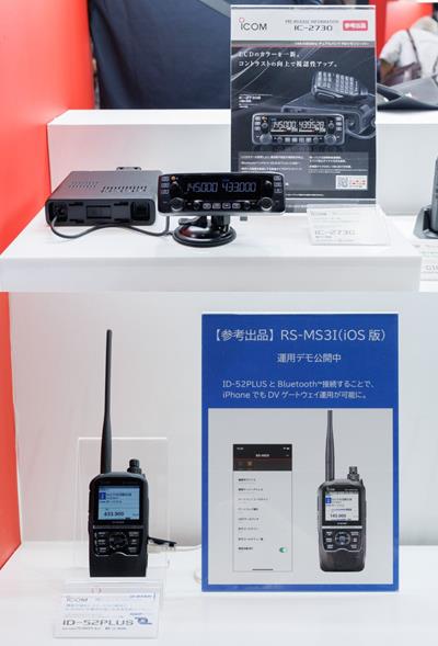 ICOM Announces More Product Launches from Tokyo Hamfair 2024