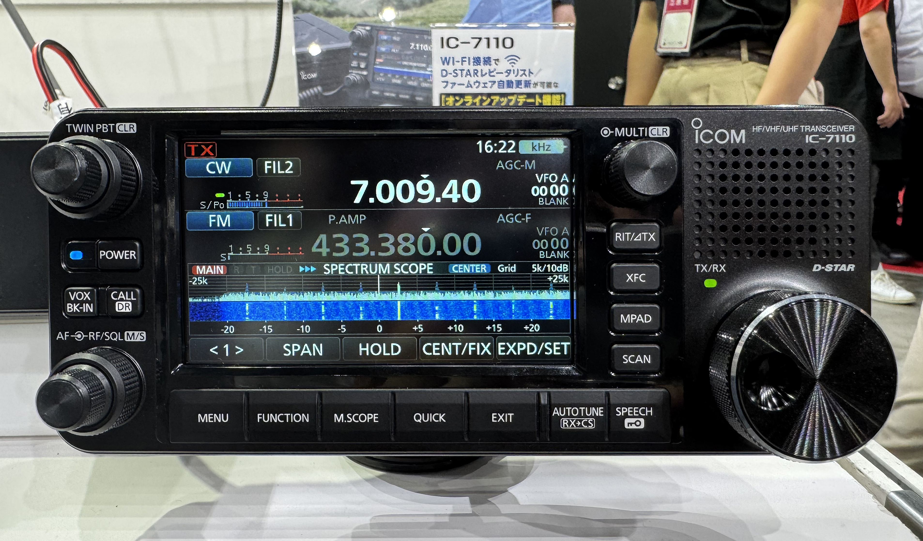 IC-7110 Controller (Front)