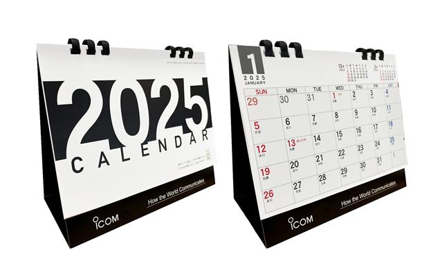 Win an Icom Desk Calendar!